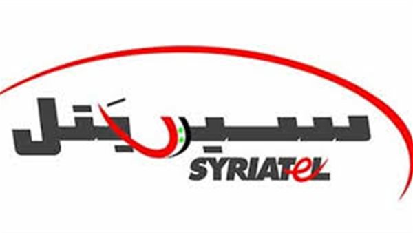اكواد خدمات سيريتل  2022 في سوريا