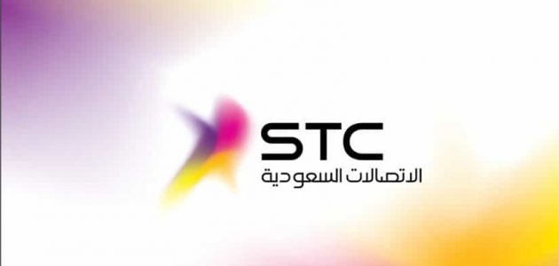 كيفية معرفة رصيد سوا Stc الاتصالات السعودية 1444