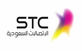 أرقام التواصل مع خدمة عملاء Stc السعودية