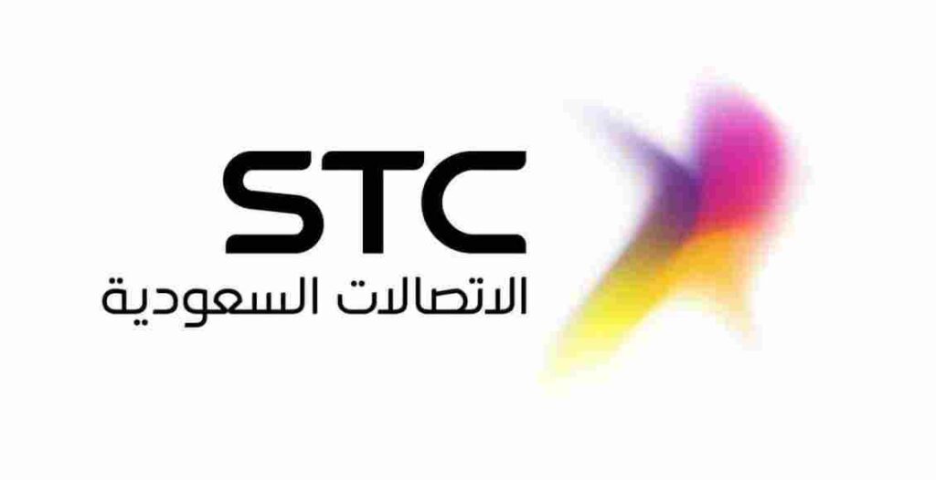 اكواد شركة الاتصالات السعودية STC 2023