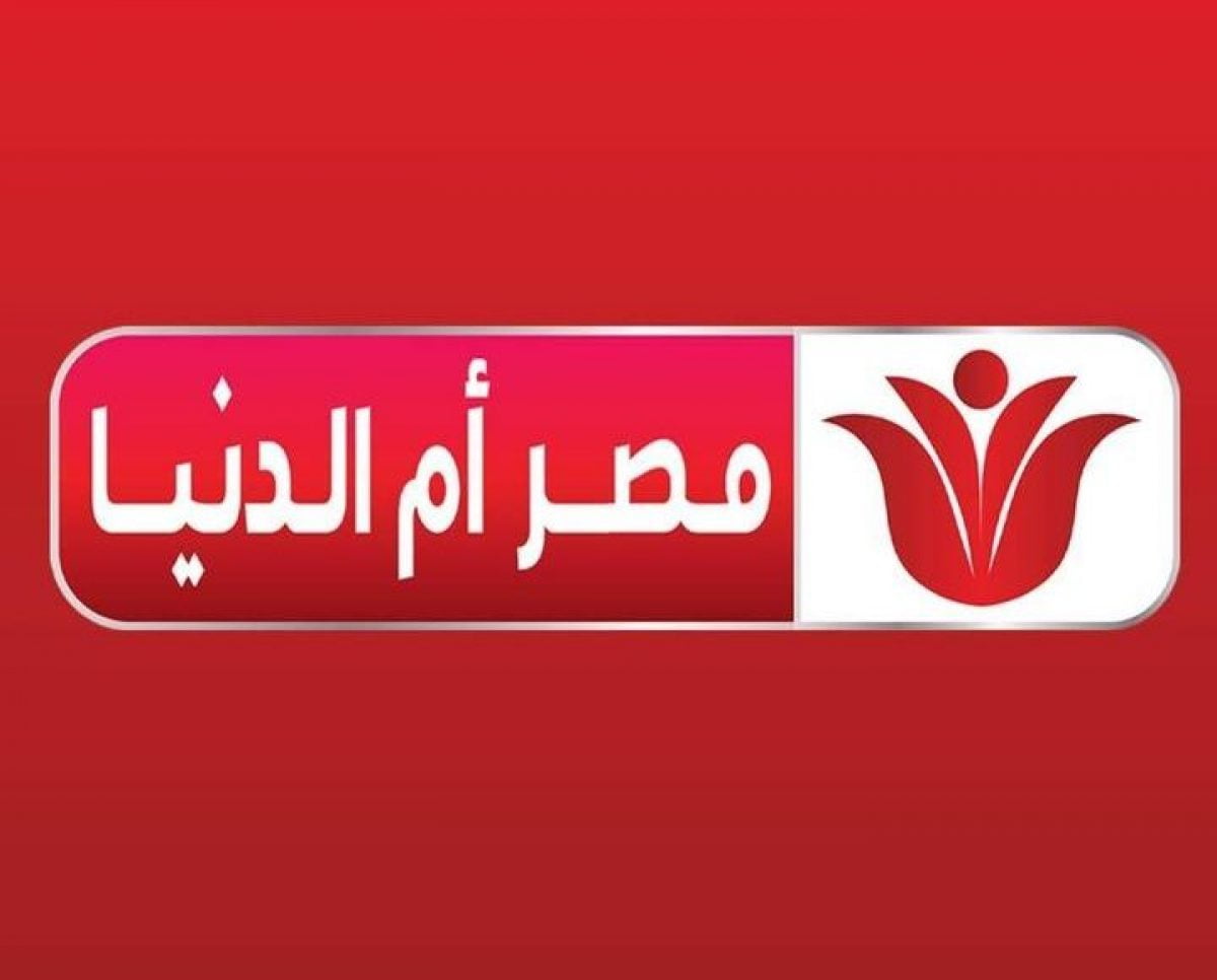 تردد قناة مصر ام الدنيا نايل سات 2023 الجديد