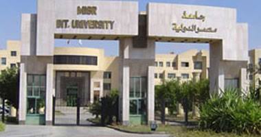 مصروفات جامعة مصر الدولية 2024