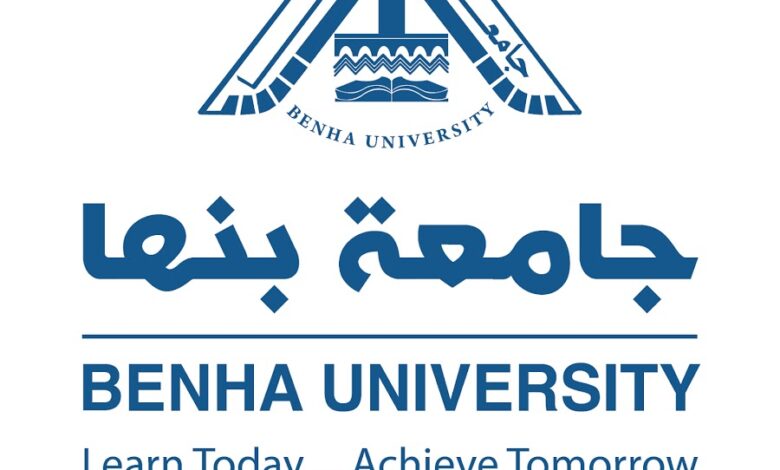 مصاريف جامعة بنها الأهلية 2023-2024