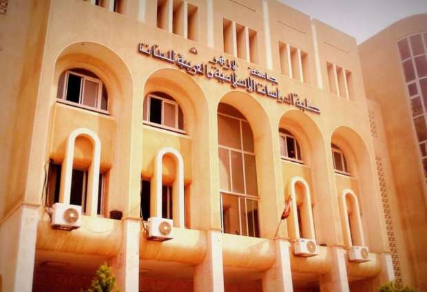 مؤشرات تنسيق كلية اللغة العربية الازهر 2023 بنات وبنين