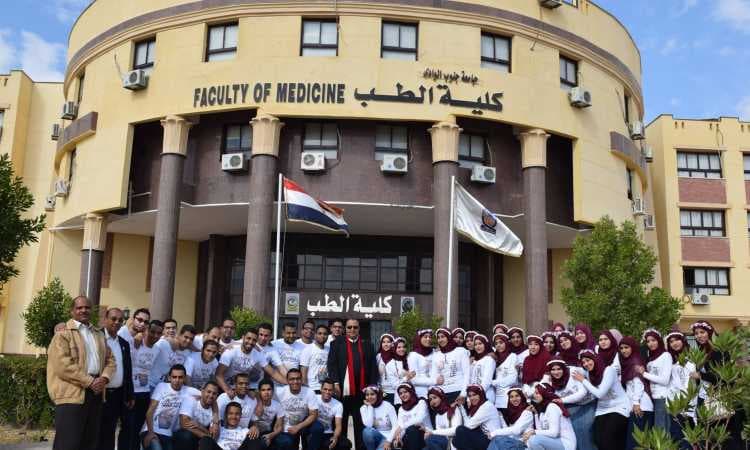 مصاريف كلية الطب 2024 بالجامعات الحكومية